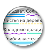 Главные и второстепенные члены предложения